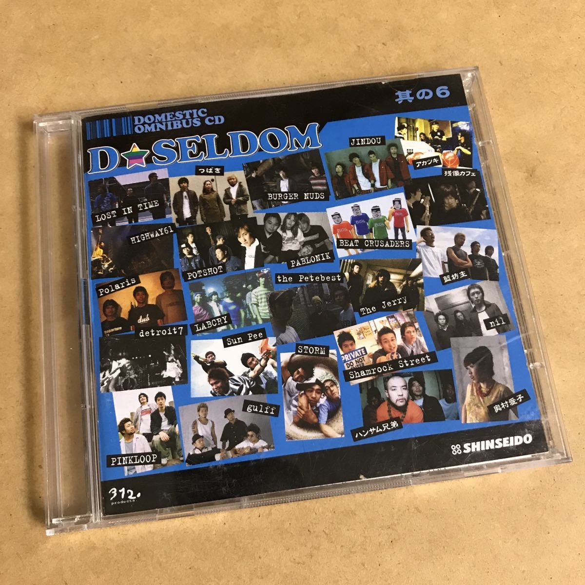 2CD/D★SELDOM 其の6 新星堂VA■LOST IN TIME/the Petebest/nil/BEAT CRUSADERS/残像カフェ/Polaris/LABCRY/POTSHOT/ハンサム兄弟/奥村愛子拍卖