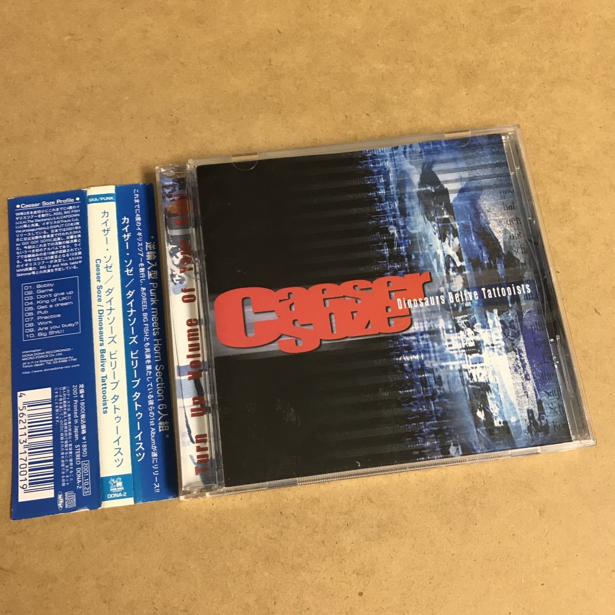 Caeser Soze/Dinosaurs Believe Tatooists カイザーソゼ/ダイナソーズ ビリーブ タトゥーイスツHorn入りSka Punk■Travis Cut Slow Gherkin拍卖