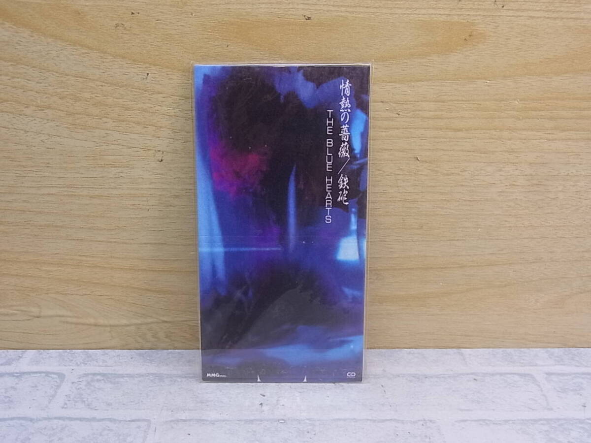 〓AB/848●邦楽CD☆情熱の薔薇/鉄砲☆ザ・ブルーハーツ拍卖