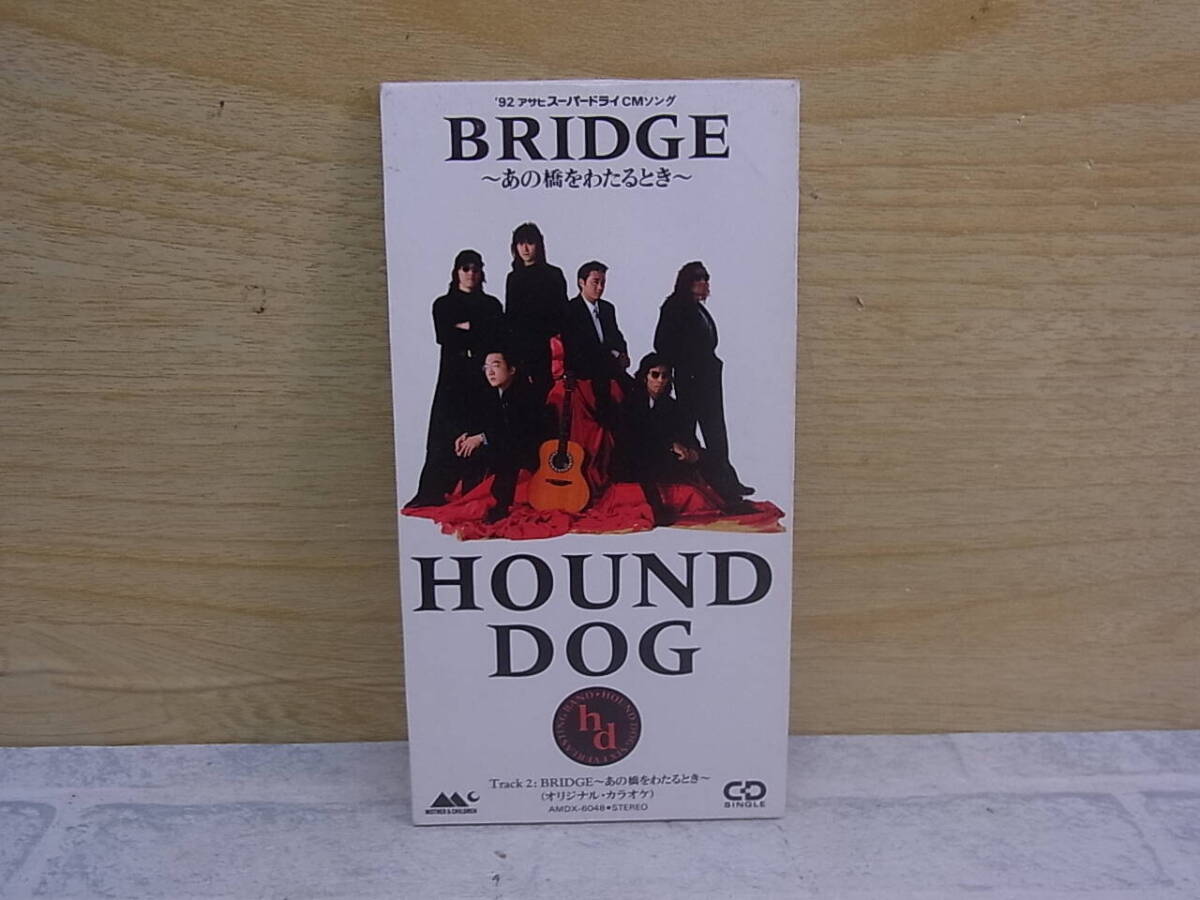 〓AB/861●邦楽CD☆BRIDGE あの橋をわたるとき☆HOUND DOG拍卖