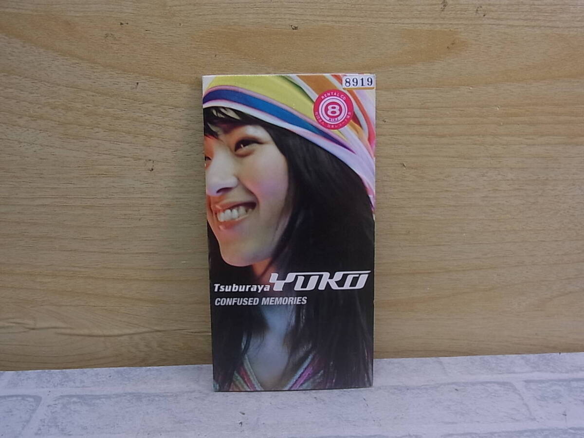 〓AB/887●邦楽CD☆CONFUSED MEMORIES☆円谷憂子拍卖