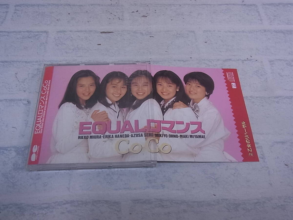 〓AB/935●邦楽CD☆EQUALロマンス☆CoCo拍卖