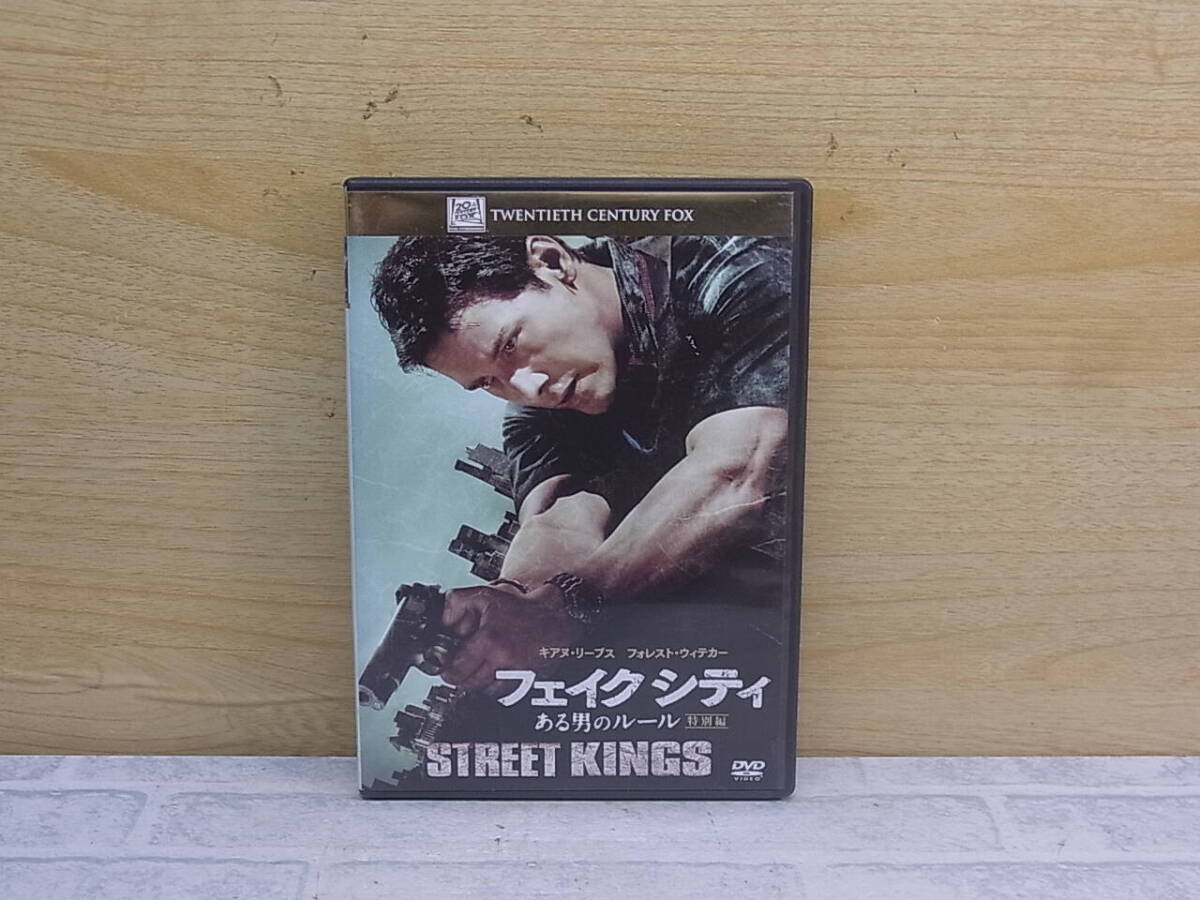 〓AB/958●洋画DVD☆フェイクシティ ある男のルール☆特別編☆キアヌ・リーヴス拍卖