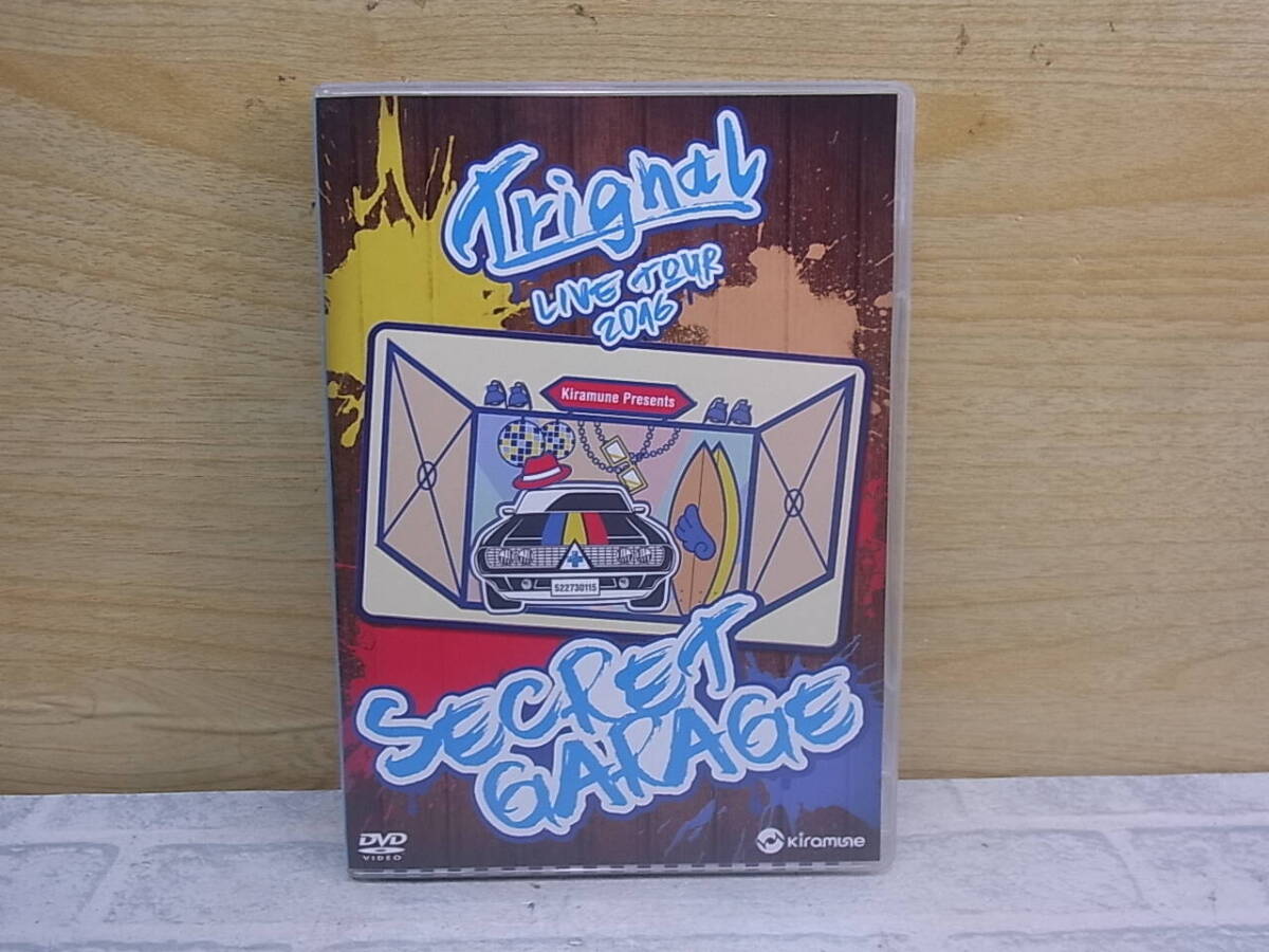 〓AC/018●音楽DVD☆Trignal Live Tour 2016 “Secret Garage”☆Trignal拍卖