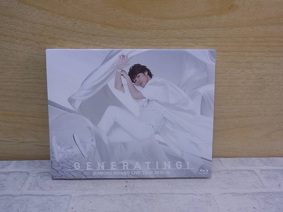 〓AC/046●声優Blu-ray☆MAMORU MIYANO LIVE TOUR 2015-16 GENERATING!☆宮野真守拍卖