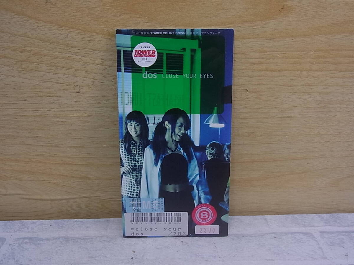 〓AC/114●邦楽CD☆CLOSE YOUR EYES☆dos拍卖