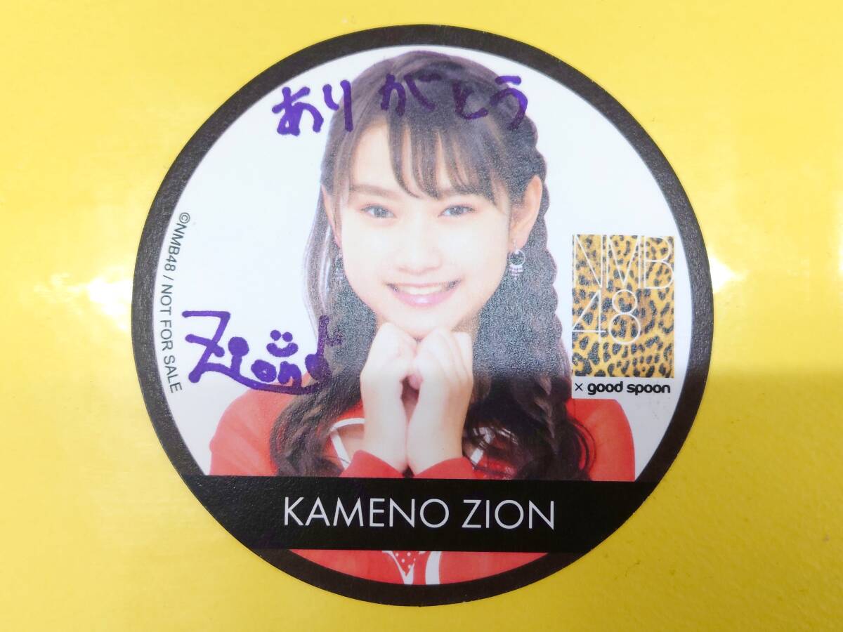 NMB48 瓶野神音【直筆サイン入り コースター】good spoon コラボ拍卖