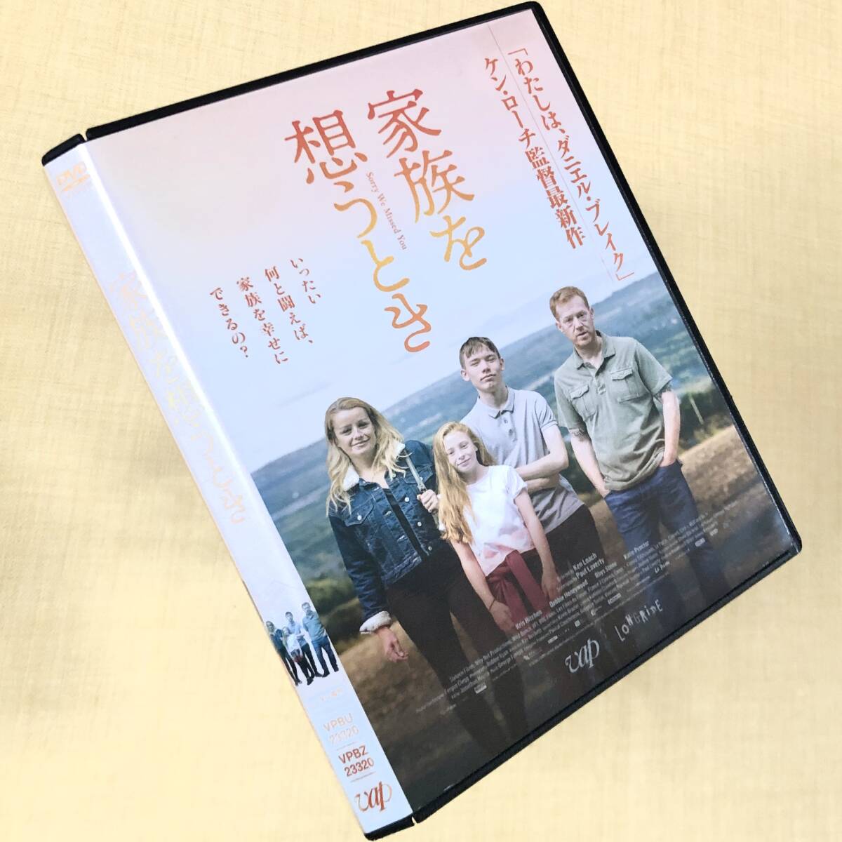 家族を想うとき DVDレンタル落ち拍卖