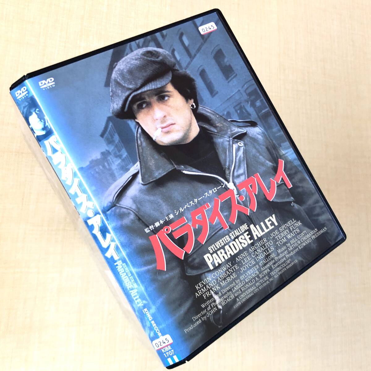 パラダイス・アレイ DVDレンタル落ち拍卖