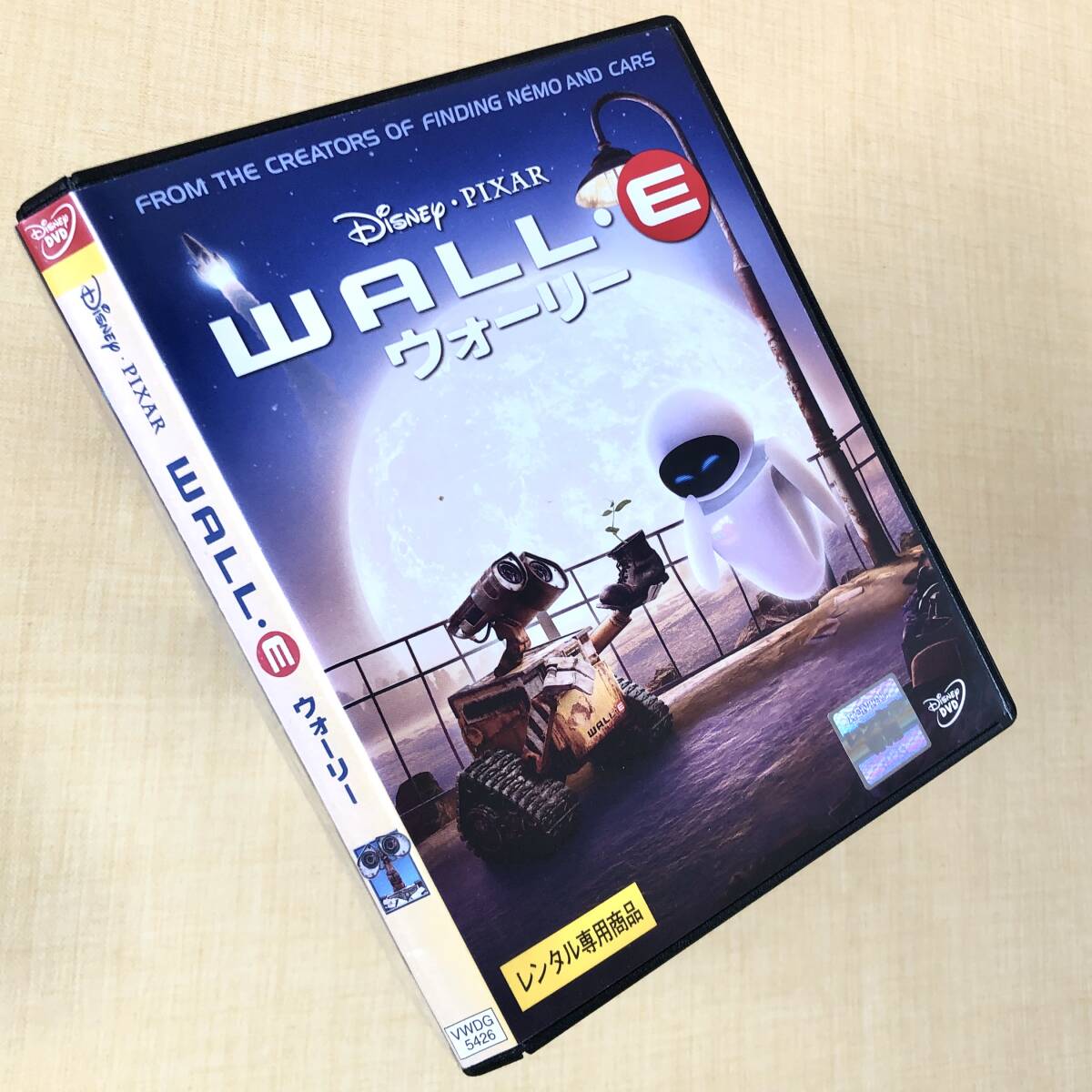 WALL・E ウォーリー DVDレンタル落ち拍卖