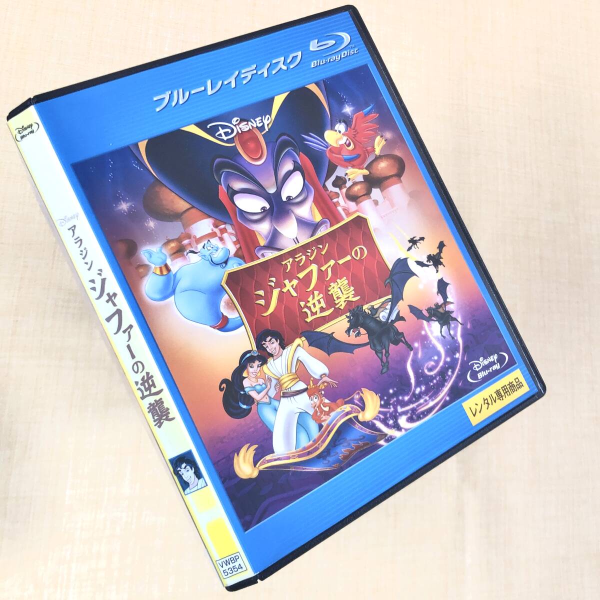 アラジン ジャファーの逆襲 Blu-rayレンタル落ち拍卖