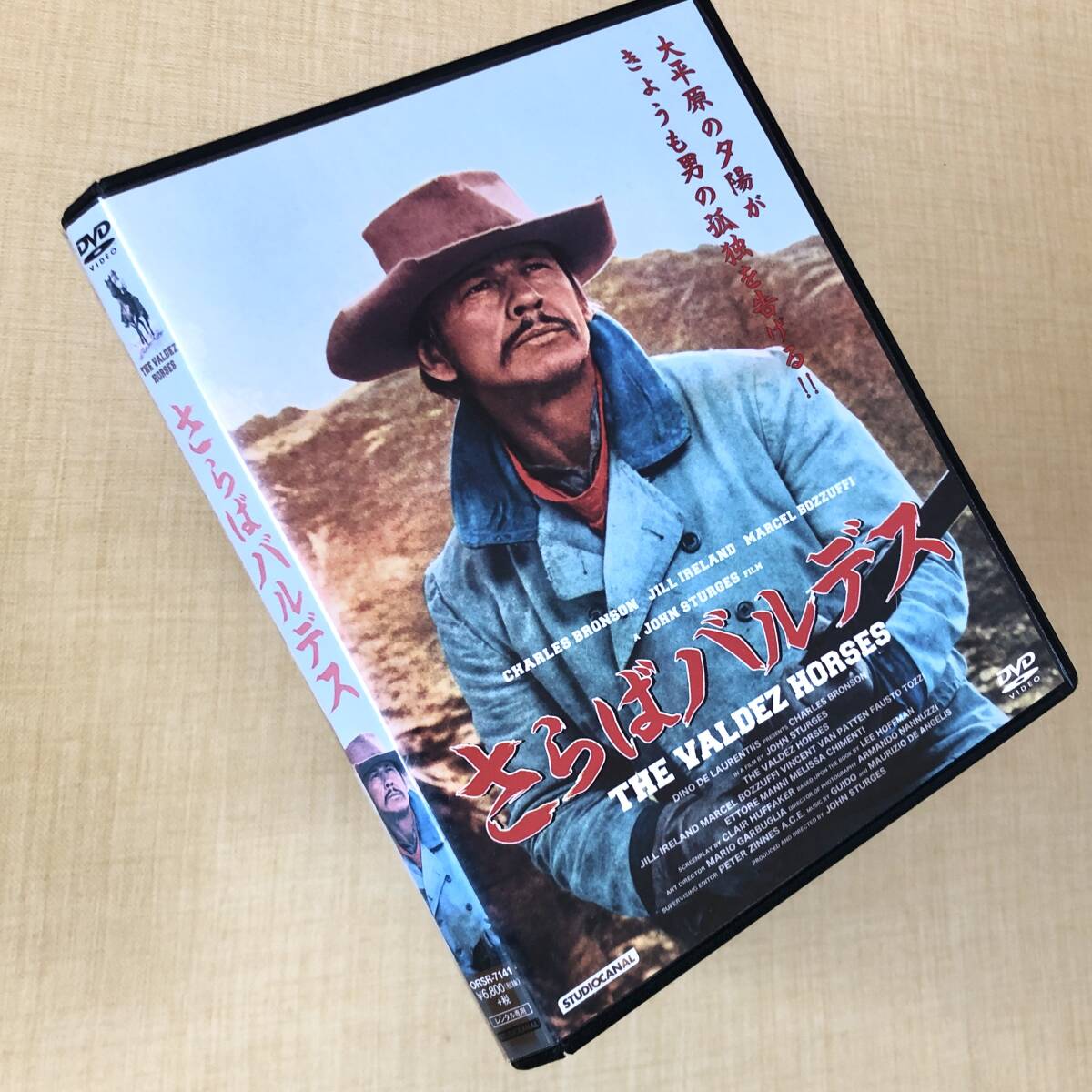 さらばバルデス DVDレンタル落ち拍卖