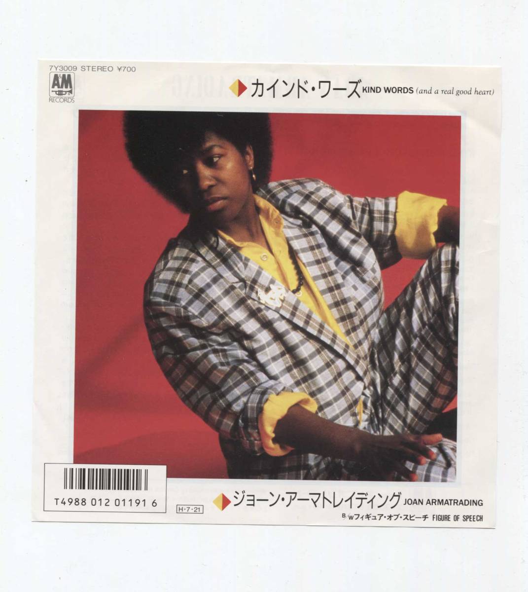 【EP レコード 同梱歓迎】 JOAN ARMATRADING ■ KIND WORDS ( AND A REAL GOOD HEART ) ■ ジョーン・アーマトレイディング拍卖