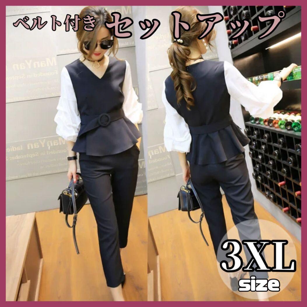 【3XL】 黒 フォーマル パンツスーツ ベルト付き セットアップ トレンド 入学式 卒業式 カジュアル 上品 ビジネス ウエストゴム拍卖