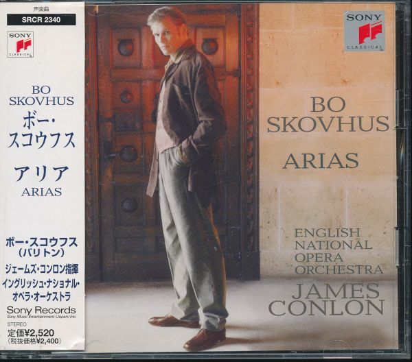 SONY国内盤 スコウフス/Bo Skovhus - アリア 4枚同梱可能 b8B00005G842拍卖