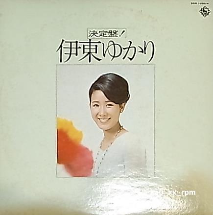 ★☆決定盤!伊東ゆかり☆★5点以上で送料無料!!!拍卖