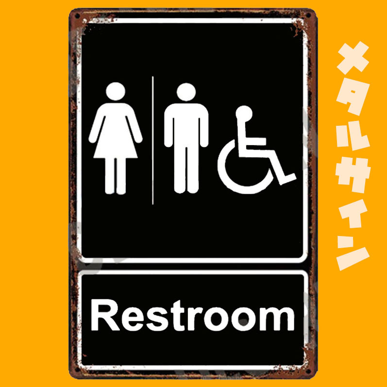 A2149 メタル看板 ブリキ看板 金属製 プレート ヴィンテージ風 サイン おもしろ ピクト 店舗 案内 トイレ 男女 車椅子 3398拍卖