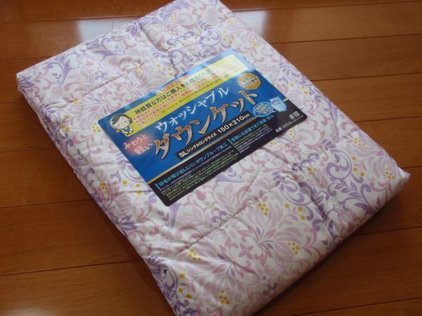 少々訳あり…ウォッシャブルダウンケット♪ふんわり軽い羽毛肌掛け布団♪シングルロングサイズ☆ピンク系拍卖