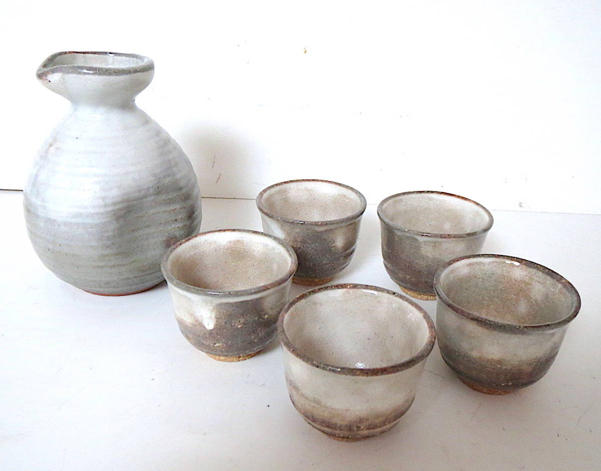 二点落札で送料無料! T010 未使用 天鵬山 酒器セット 徳利 お猪口 全6点!! 伝統工芸拍卖