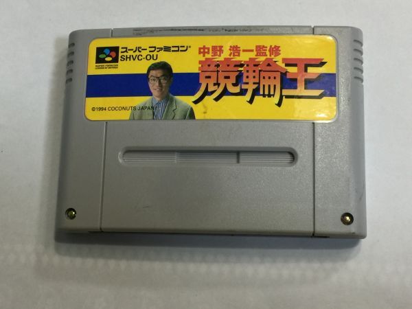 GG.スーパーファミコン 中野浩一監修 競輪王 2FYY14AA拍卖