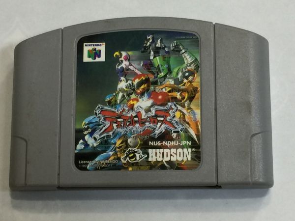 ニンテンドー64 デュアルヒーローズ 2FYY15AA拍卖