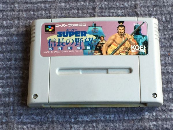 GG.スーパーファミコン スーパー信長の野望 2FYY15AA拍卖