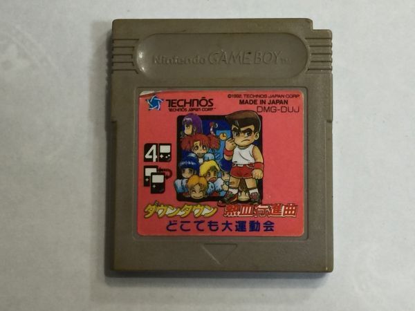 SG.ゲームボーイ ダウンタウン熱血行進曲どこでも大運動会 2FYY16AA拍卖
