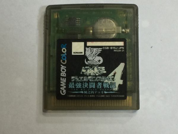 SG.ゲームボーイCoLoR 遊戯王デュエルモンスターズ4 最強決闘者戦記 2FYY16AA拍卖