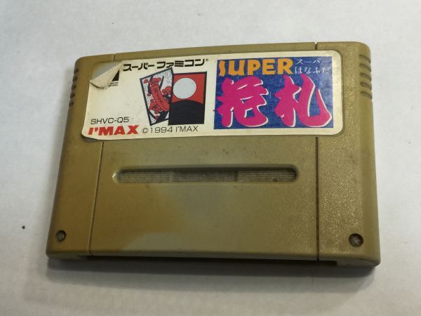 GG.スーパーファミコン スーパーはなふだ SUPER花札 2FYY16AA拍卖
