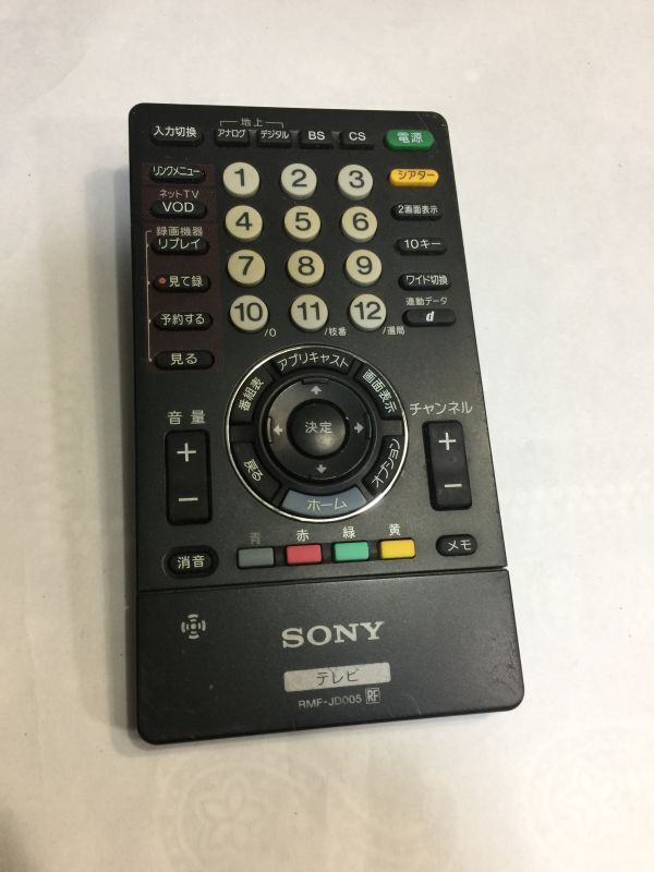 ソニー RMF-JD005 リモコン 2F76AA拍卖