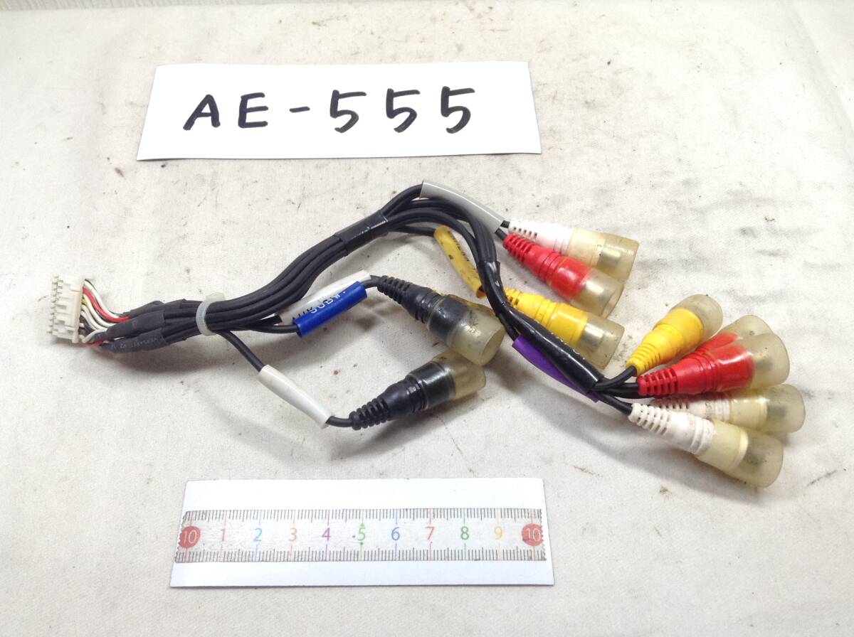 アルパイン 20P インターフェイス 即決品 定形外OK AE-555拍卖