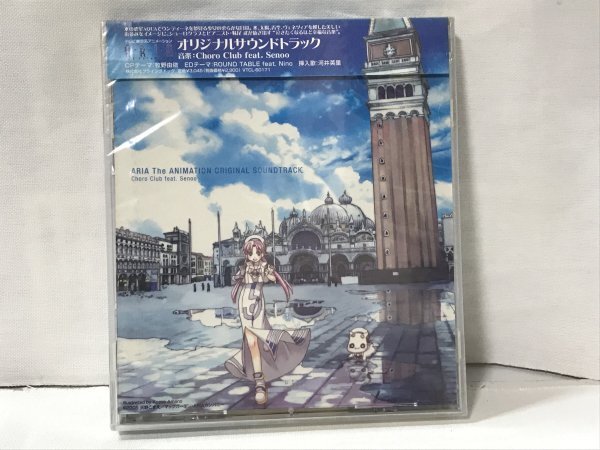 H168 未開封品 ARIA The ANIMATION オリジナルサウンドトラック拍卖