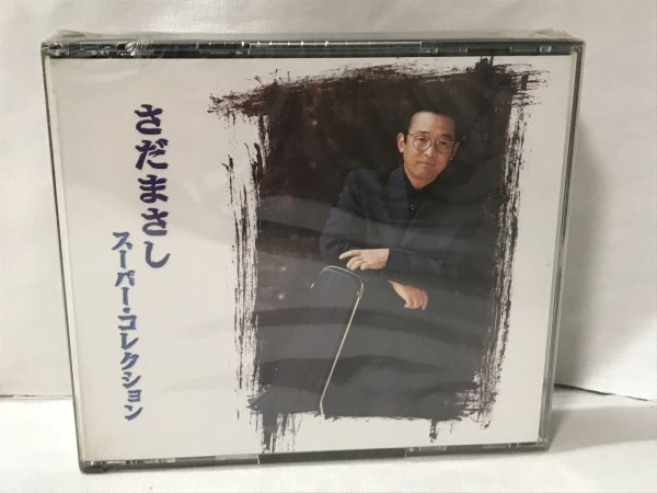 H166 未開封品 The CD Club さだまさし/スーパー・コレクション 2枚組拍卖