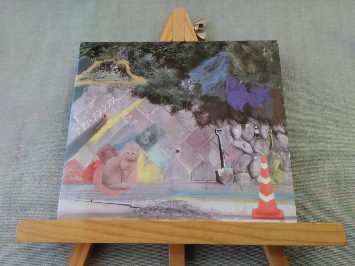 X313h 即決有 中古CD 小田晃生/チグハグソングス 田中馨 ショピン 野村卓史 COINN ノノホとコーセイ 野々歩 木下ようすけ拍卖