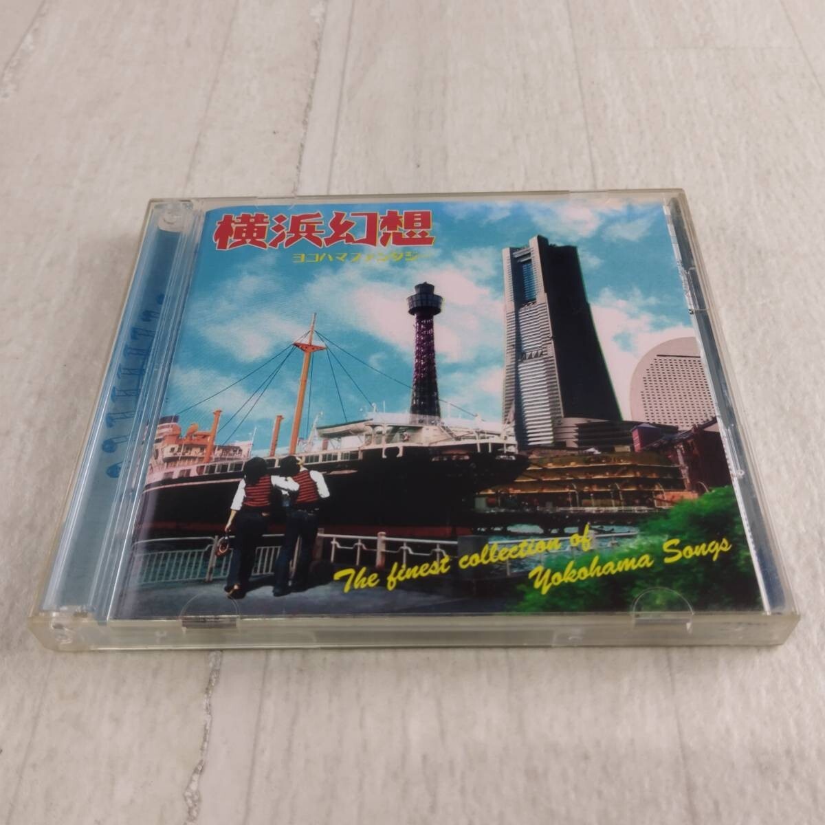 1QC7 CD 横浜幻想 ヨコハマファンタジー拍卖