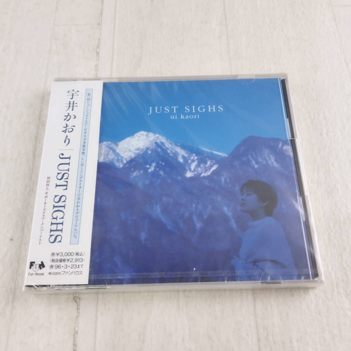1QC8 未開封 CD JUST SIGHS 宇井かおり拍卖