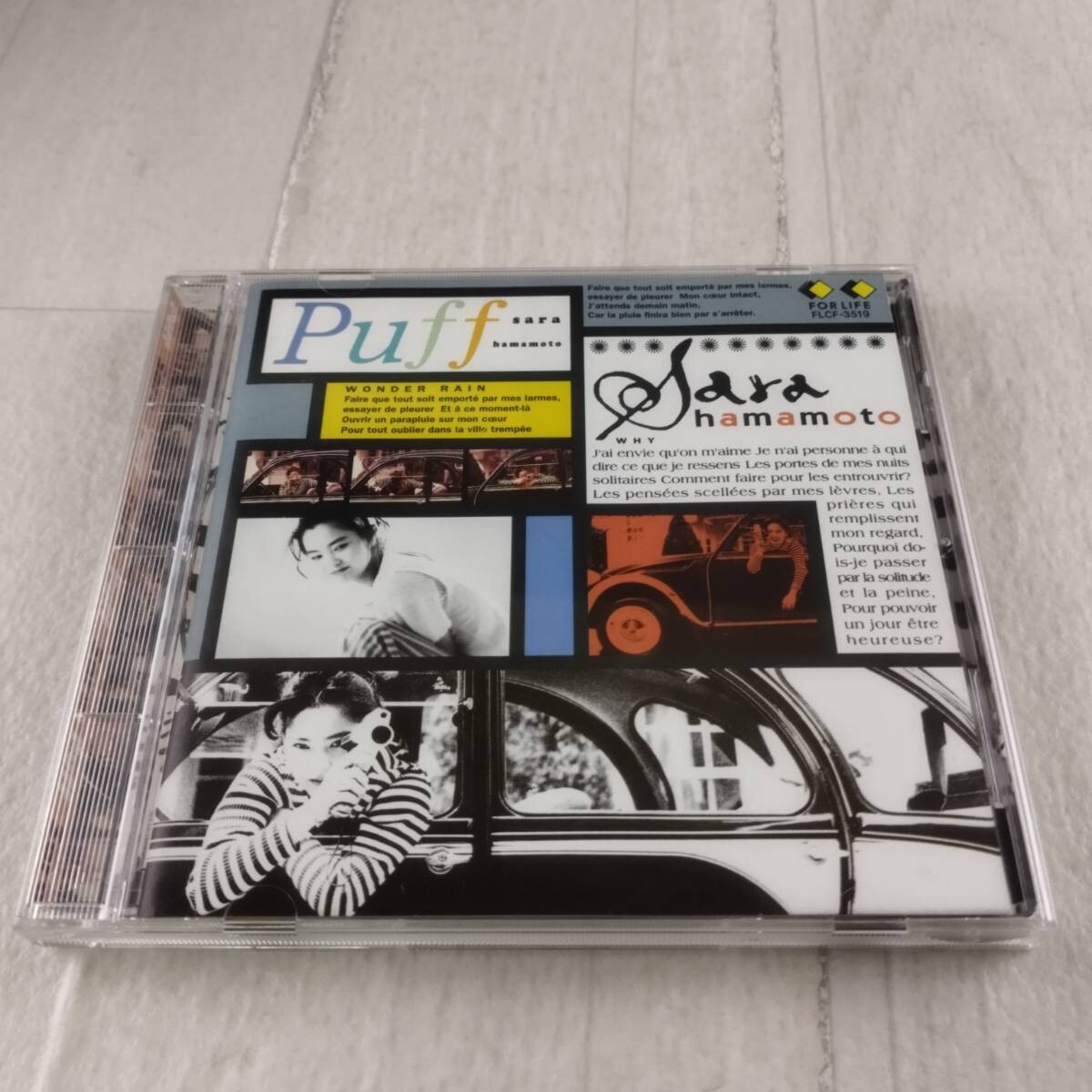 1QC9 CD 浜本沙良 Puff Sara hamamoto 帯付き拍卖
