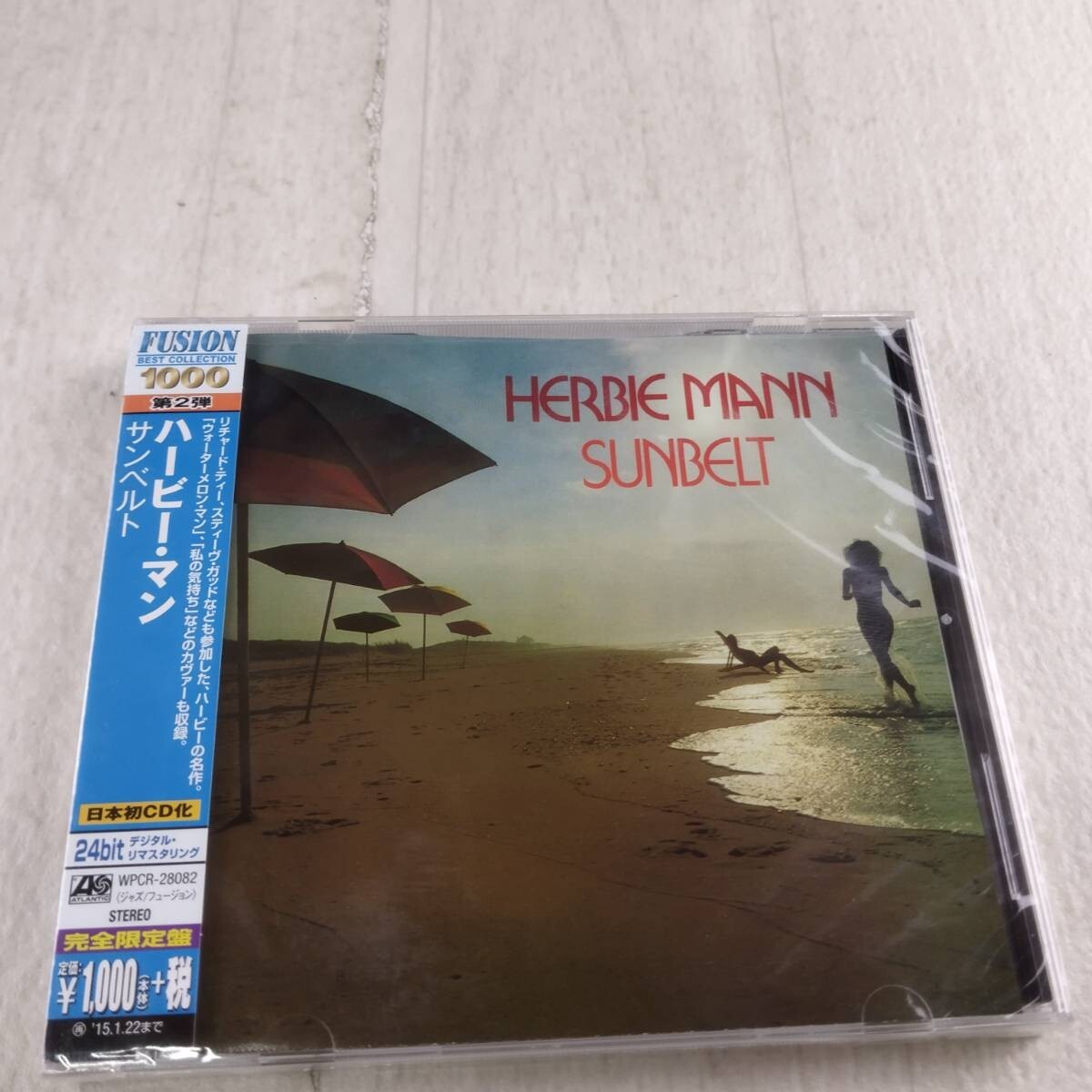 1QC9 未開封 CD ハービー・マン サンベルト拍卖