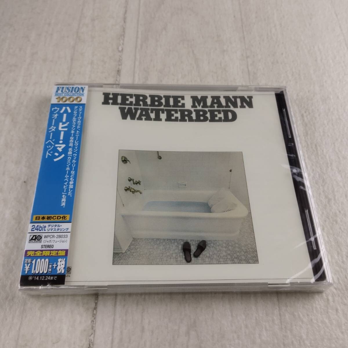 1QC9 未開封 CD ハービー・マン Herbie Mann Waterbed拍卖