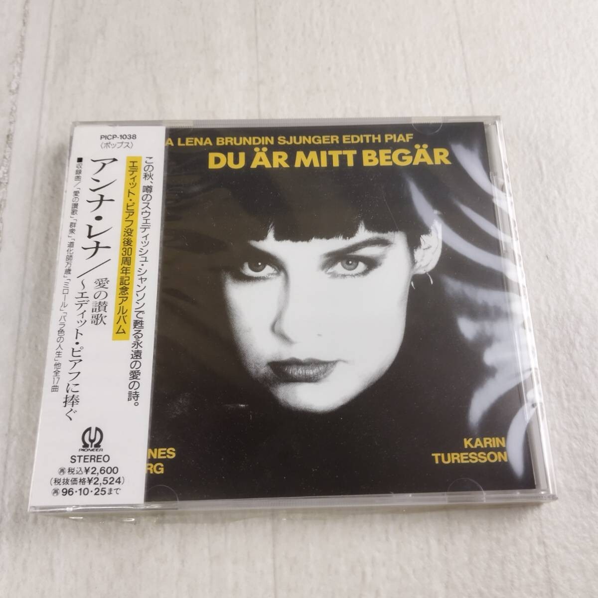 1QC10 未開封 CD アンナ・レナ DU R MITT BEGR 愛の讃歌 エディット・ピアフに捧ぐ拍卖