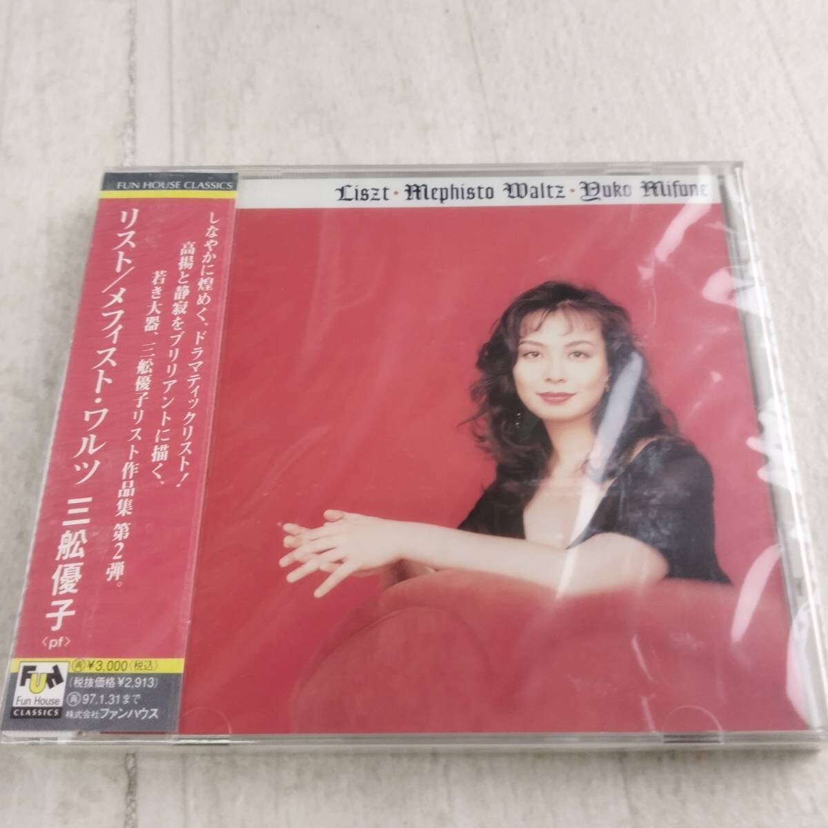 1QC10 未開封 CD リスト メフィスト・ワルツ 三舩優子拍卖