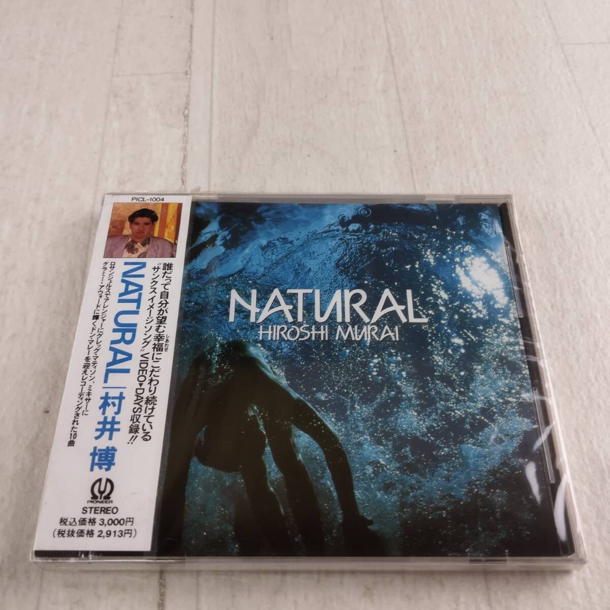 1QC10 未開封 CD 村井博 NATURAL拍卖