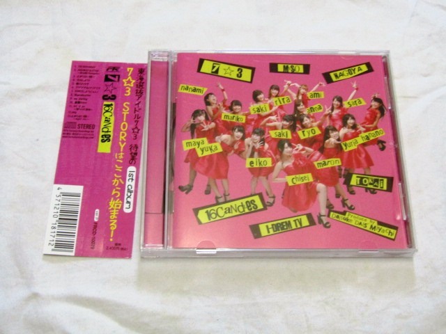 東海選抜アイドル 7☆3 / 16candles (ver.P)拍卖