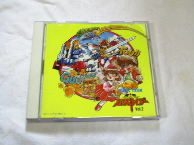 ミュージック・フロム・エクスカイザー Vol.2拍卖