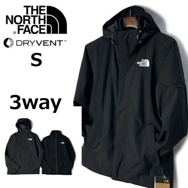 売切り【正規新品】THE NORTH FACE◆TORO PEAK TRICLIMATE JACKET◆マウンテンパーカー×フリース US限定 3way 撥水(S)黒 190122-100拍卖
