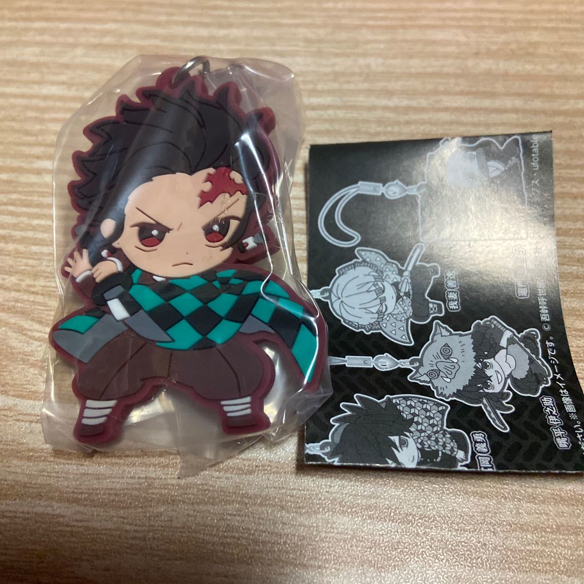 鬼滅の刃 滅! カプセル ラバーマスコット2 ★竈門炭治郎 ★ラバーストラップ ★即決のみ★ 未開封拍卖