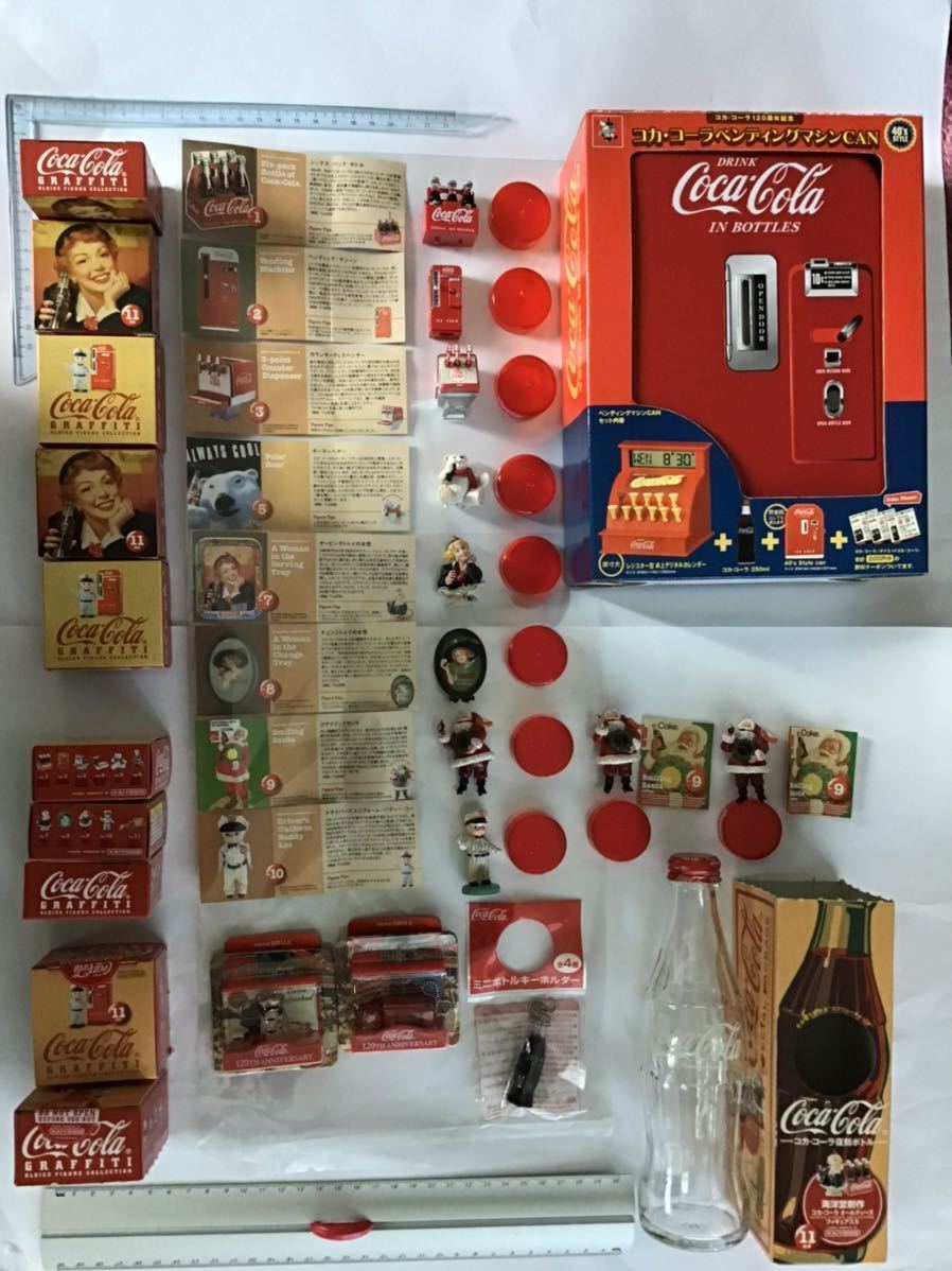 コカコーラ 海洋堂製作オールディーズフィギュア8種10個・復刻ボトル・120周年メモリアルフィギュア2種・40’sベンディングマシンCAN等15個拍卖