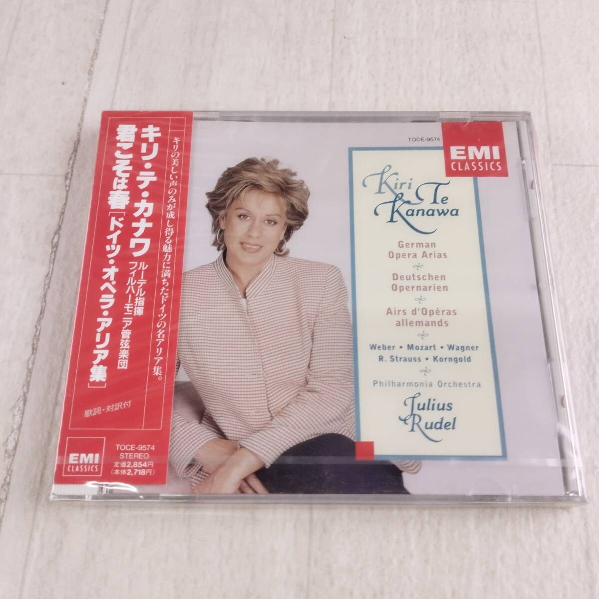 1JC17 CD キリ・テ・カナワ 君こそは春 ドイツ・オペラアリア集拍卖