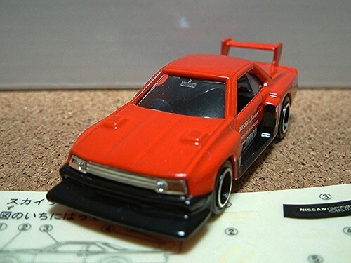 トミカ スカイライン シルエットフォーミュラ(人気ベストセレクション)(ワケあり)拍卖