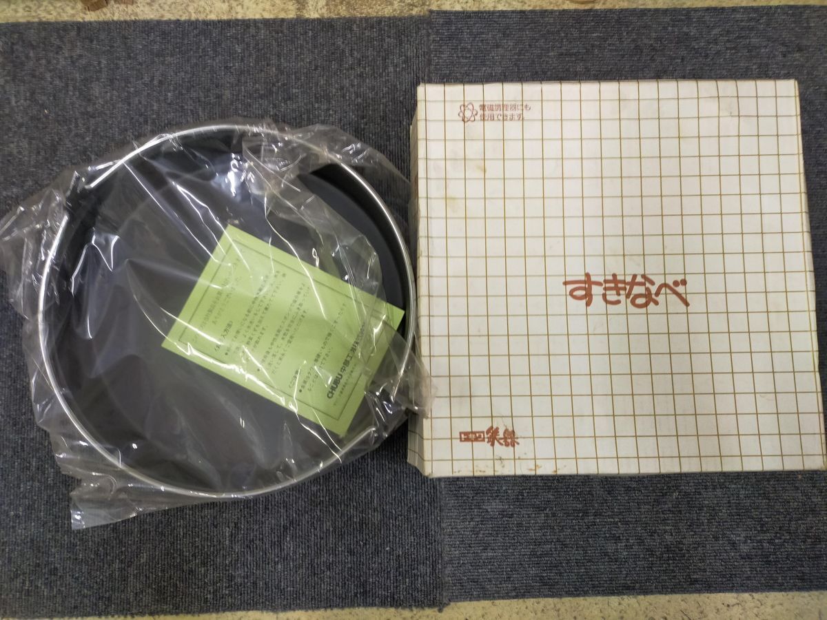 E08-20250306-20 トキワ すきやき鍋 なべ ツル付 クロ SY-11 電磁調理器具対応 キッチン用品 28cm 美品良品 未使用拍卖